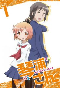 Котоура-сан HD Смотреть в Хорошем Качестве