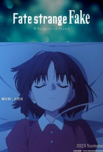 Судьба: Странная подделка. Шёпот рассвета HD Смотреть в Хорошем Качестве