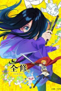 Полное исследование HD Смотреть в Хорошем Качестве