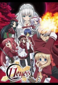 11 глаз HD Смотреть в Хорошем Качестве