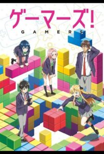 Геймеры! HD Смотреть в Хорошем Качестве