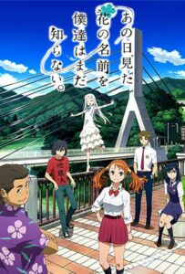 Невиданный цветок HD Смотреть в Хорошем Качестве