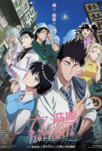 Обычный роман в Коулуне HD Смотреть в Хорошем Качестве