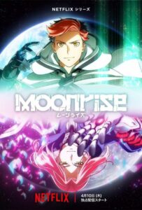 Восход Луны HD Смотреть в Хорошем Качестве