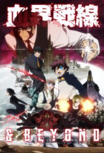 Фронт кровавой блокады HD Смотреть в Хорошем Качестве